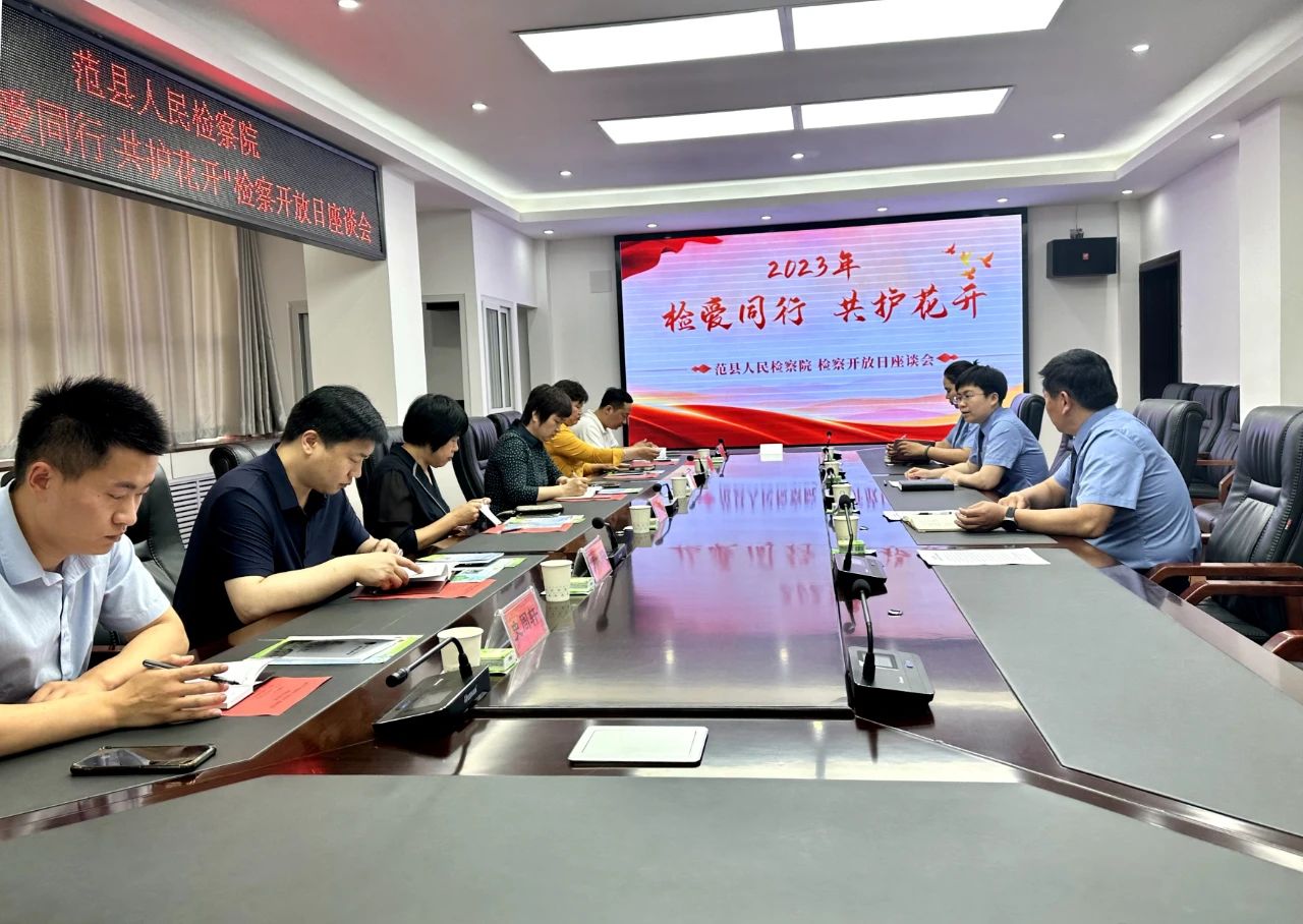 微信图片_20230531120237.jpg