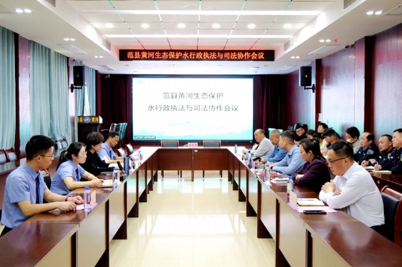 检河联动聚合力 共护黄河谱新篇